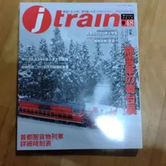 Item thumbnail for item e0eaff4f-3623-42de-8118-9d7069a49d51