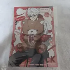 ブルーロック 特典ブロマイド 凪誠士郎