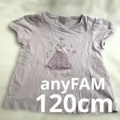 キッズ　子ども　女の子　any FAM ガールズ Tシャツ ラベンダー　120のサムネイル