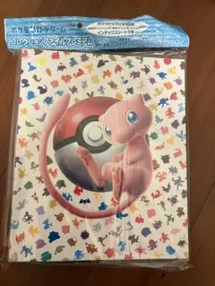 2026年最新】コレクションファイルプレミアム 151の人気アイテム