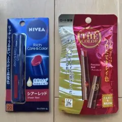 色付きリップクリーム　2本