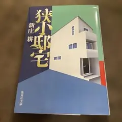 Item thumbnail for item 33537671-a82a-4ede-8561-e1f02ca41237