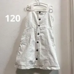 子供服　ホワイトデニム風ストラップドレス　120㎝　GU