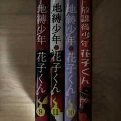 Item thumbnail for item 4b55d96d-547b-4949-bf47-b2fa22502ff8