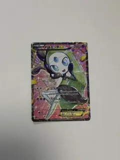 2025年最新】Pokemon Card Game カード名：メロエッタEX ポケモン