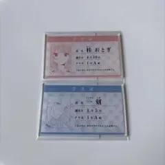 恋せよまやかし天使ども 桂おとぎ 一刻 学生証風アクリルカード