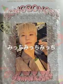 SEVENTEEN CARAT MEMBERSHIP KIT トレカ ホシ