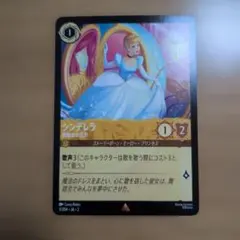 2026年最新】シンデレラ ロルカナの人気アイテム - メルカリ
