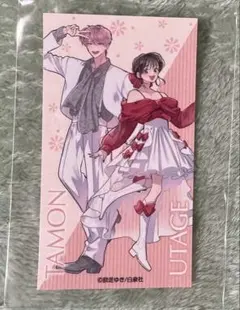 花とゆめ展 多聞くん今どっち！？ ステッカー