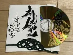 OYG 曲＋BEAT CD-R 1時間超