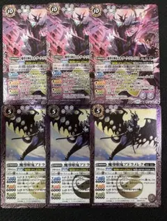 2026年最新】ハデス バトスピ デッキの人気アイテム - メルカリ