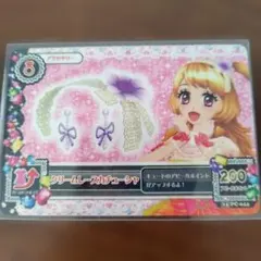 アイカツスターズ！ アイカツカード オーロラバタフライカチューシャ