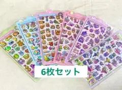 【A】 ぷくぷくシール 6枚セット　ボンボンドロップ 3D立体　新品