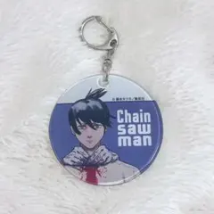 チェンソーマン アキ アクリルキーホルダー