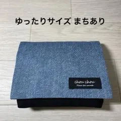 PINOKO様 リクエスト 2点 まとめ商品