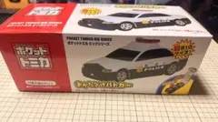 Item thumbnail for item 3f7e8f59-f8a0-43a6-aeb3-84d0e3788b20