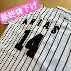 2026年最新】アリアス ユニフォームの人気アイテム - メルカリ