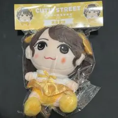 2026年最新】古澤 ちびぬいの人気アイテム - メルカリ