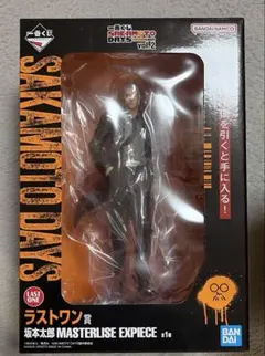 坂本太郎 フィギュア