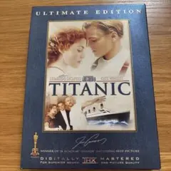【タイタニック アルティメット・エディション】DVD