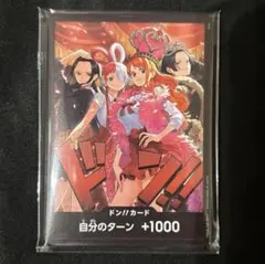 ワンピースカード ヒロインズエディション スペシャルセット ドン‼︎カード 1枚