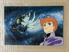 「地球へ、、、」ラミネートカード(ジョミー・マーキス・シン)