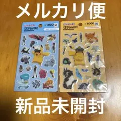 韓国限定 ダイソー　ポケモンシール　2枚セット