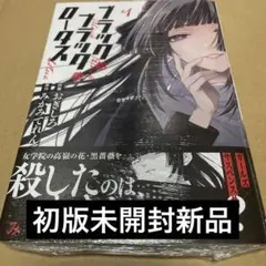 ぽちゃ様 リクエスト 2点 まとめ商品