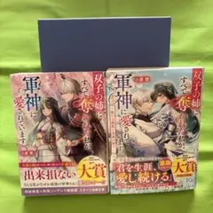 guuguu様 リクエスト 2点 まとめ商品