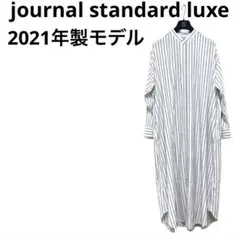 良品　journal standard luxe バンドカラー　マキシワンピース