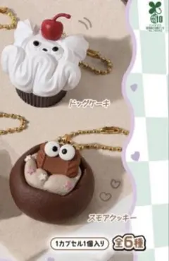 こぐまいたんカフェ　ミニチュアチャームコレクション2