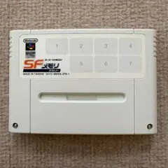 【動作確認済】SFメモリカセット　ウィザードリィⅠ・Ⅱ・Ⅲ　123 （SFC）