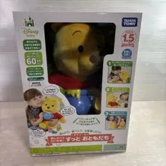 未開封 プーさん　おしゃべりだいすき　ずっとおともだちのサムネイル
