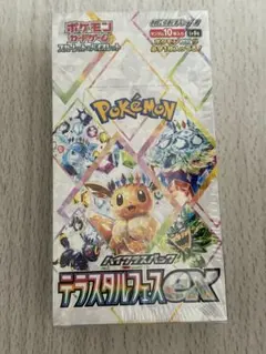 ポケモンカード　テラスタルフェスex 1BOX シュリンク付き　新品未開封