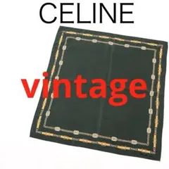 H6811-124◾️オールドセリーヌ　チェーン柄スカーフ　ヴィンテージ