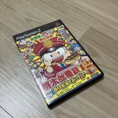 桃太郎電鉄12 西日本編もおいきっせー！ PS2 ソフト