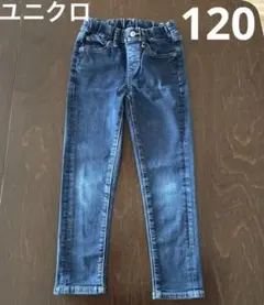 ユニクロ　デニム　長ズボン　120