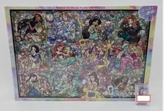 ディズニー パズル スティッチ シーサイドウェディング 1000ピース