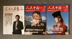 Item thumbnail for item b536a1db-1fa3-4f51-85ea-acecd69d1e27