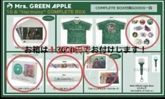 新品未使用 Mrs. GREEN APPLE 10