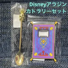 ディズニー　アラジン　ティースプーン　ラジャー　ディズニーストア　ハッピーバッグ