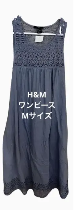 H&M ノースリーブワンピース Mサイズ ダークブルー