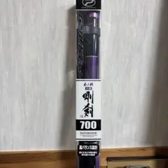 PROX 剛剣 700 玉ノ柄 小継