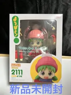 2026年最新】小岩井よつばの人気アイテム - メルカリ