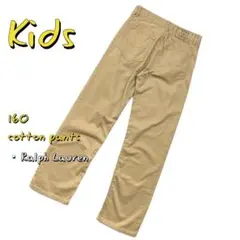 Ralph Laurenラルフローレン キッズ160コットンチノパンツ ベージュ