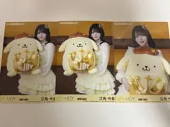 ≒JOY 江角怜音 生写真 ポムポムプリンコラボ コンプ - メルカリ