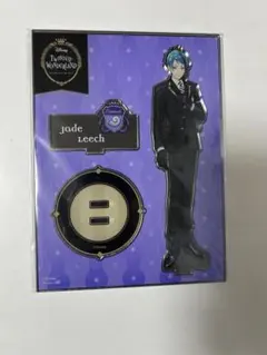 ジェイド・リーチ アクリルスタンド 制服Ver. ツイステッドワンダーランド