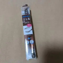 セザンヌ ジェルアイライナー 30 ブラウン