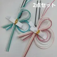 《サービス品》髪飾り【水引162】洋風②水引かんざし 七五三 結婚式 成人式2本