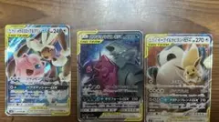 ポケモンカード メガミミラミ＆バンギラスGX RRのサムネイル